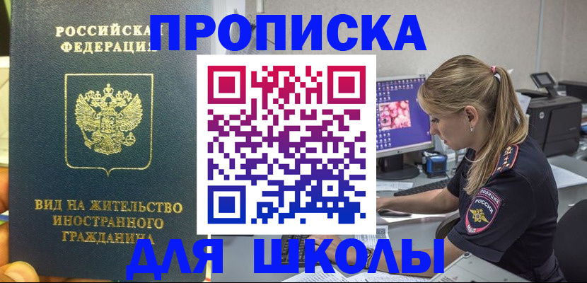 форма 3 в Луге