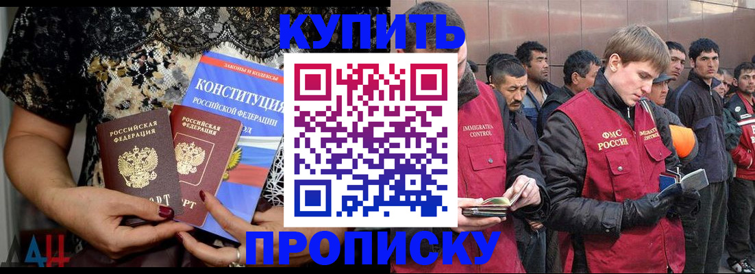 миграционный учет в Луге